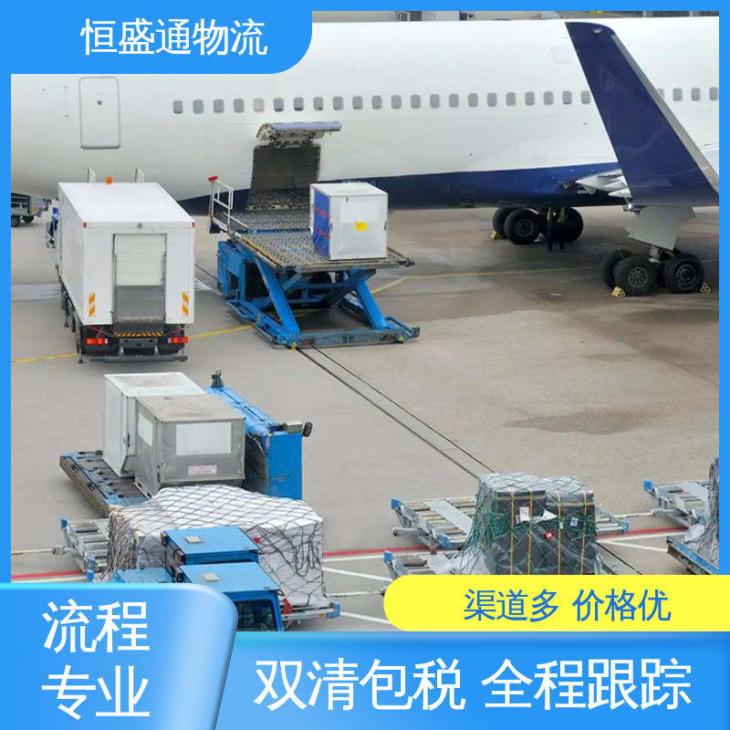 特货双清包税到门 安全保障 SGN越南胡志明 恒盛通