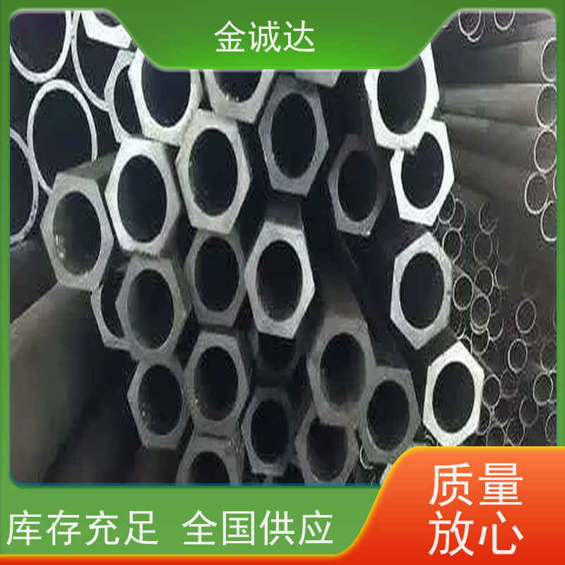 菏 泽 冷拔钢管 冷拉管 精密管 精度高管材 加工定制 库存充足