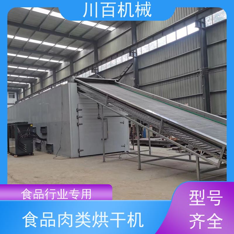 川百机械 烘干机设备 快速方便省力 多年口碑良好