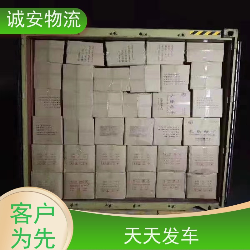 诚安物流平板车东莞到南宁一般贸易买单报关次日到