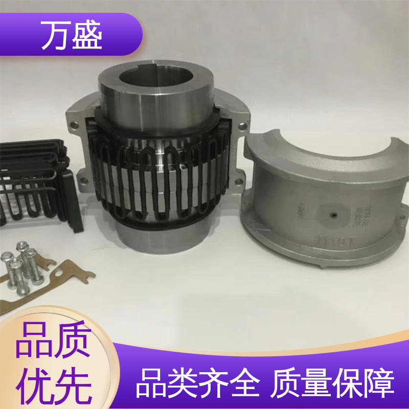 万盛 水平方向安装高速稳定 蛇形弹簧联轴器 JS8蛇簧传动连接轴