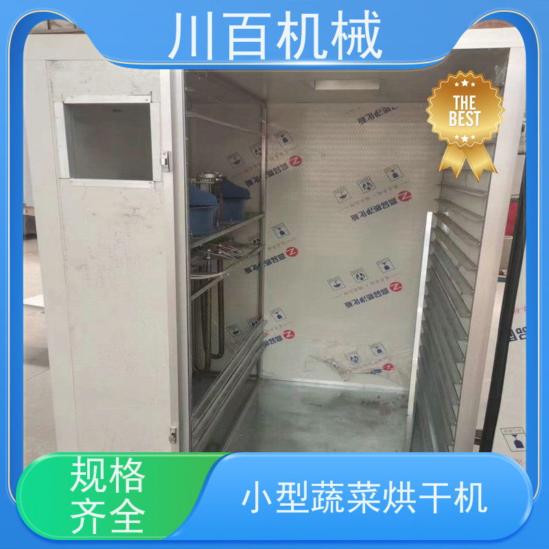 川百机械 大型烘干机设备 高效率 智能化 易操作 结构稳固