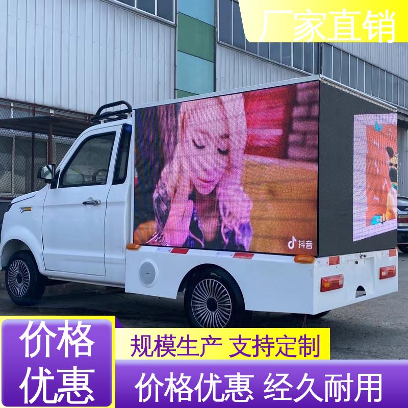 小型舞台车 广告宣传车 P4P5彩屏可选 上门回收 上期轻卡