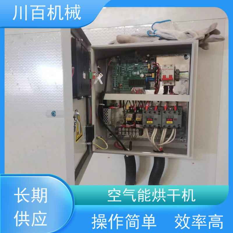 川百机械 全自动烘干箱 运行平稳 经久耐用 应用范围广