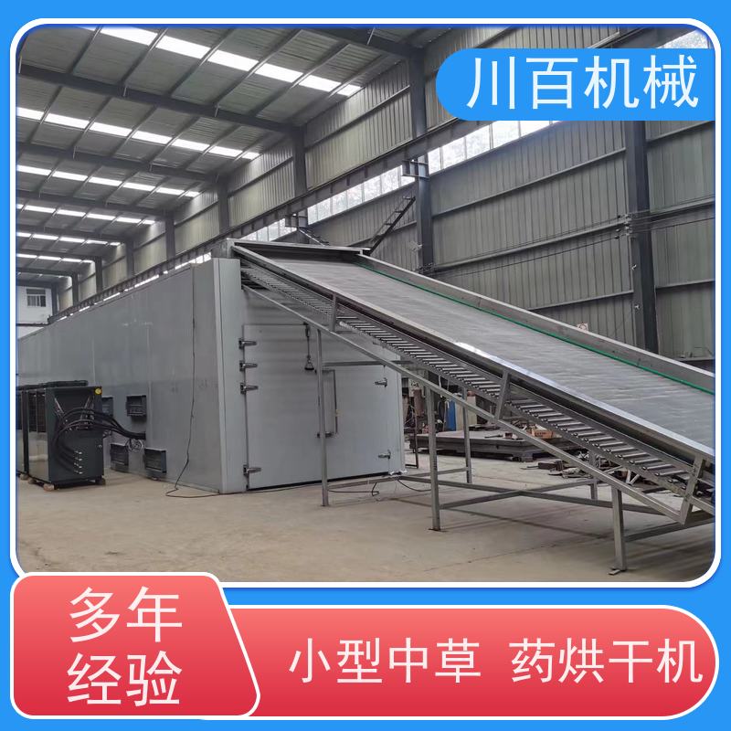 川百机械 烘干机厂家 操作简单 工作效率高 货源充足