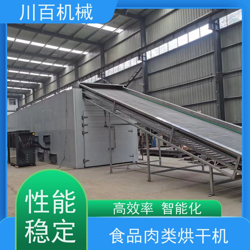 川百机械 烘干机设备 运行平稳 经久耐用 安全环保 