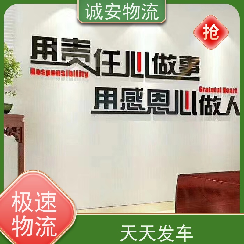 诚安物流吊机车深圳到义乌出口报关随时发车