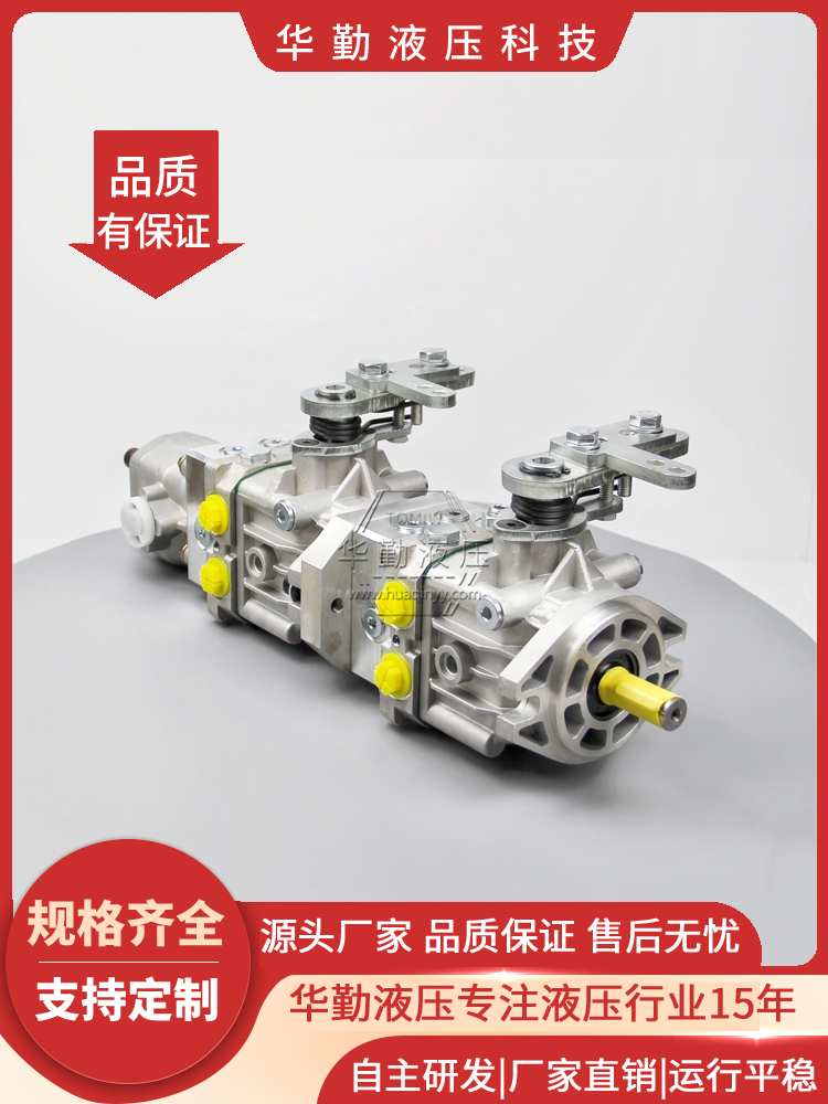 华勤液压 工厂直营 工作稳定可靠，专业值得信赖 柱塞泵串联