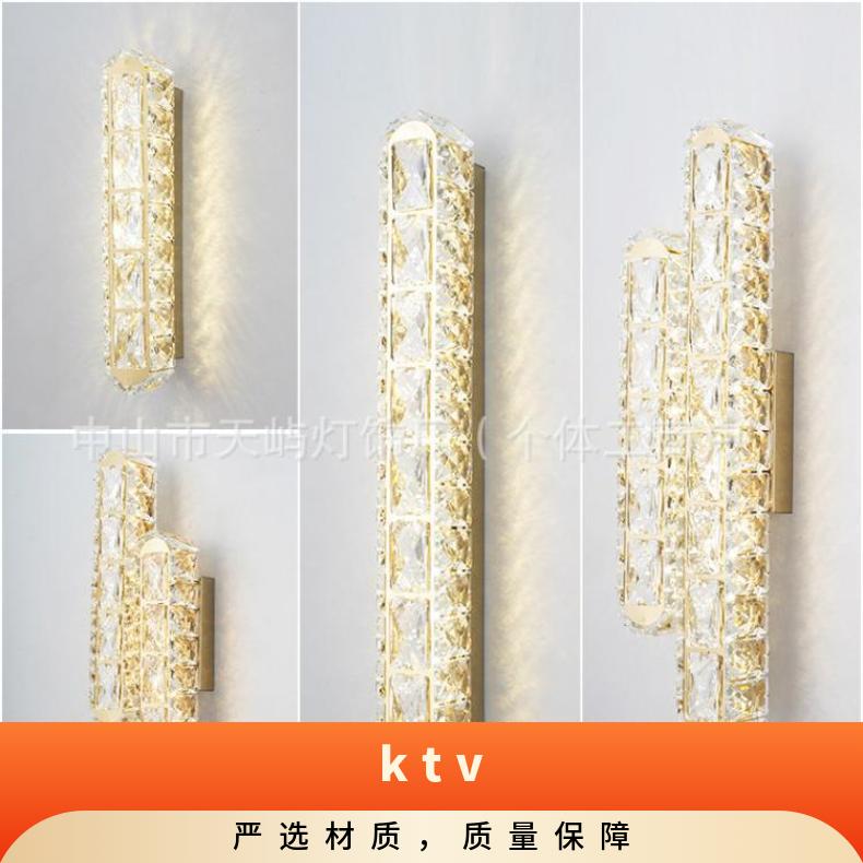 跨境新款水晶壁灯轻奢风客厅卧室床头灯酒店别墅KTV工程款LED