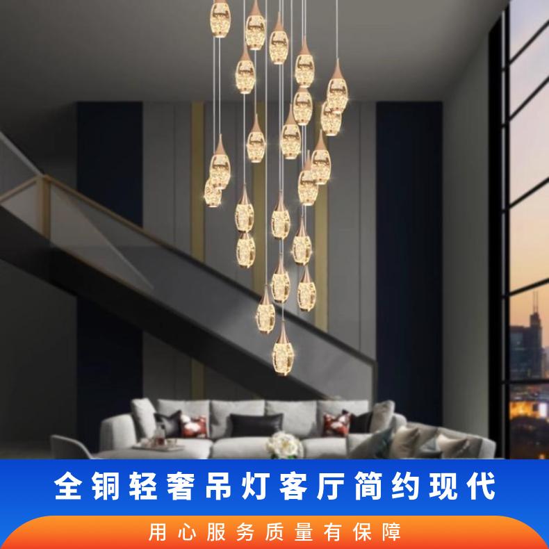 楼梯长吊灯现代简约复式楼别墅loft跃层中空客厅旋转公寓灯具