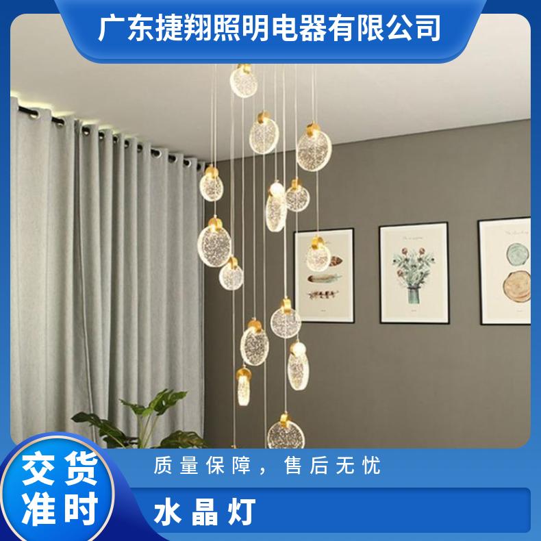 楼梯灯长吊灯轻奢水晶灯 loft复式大别墅灯 店主