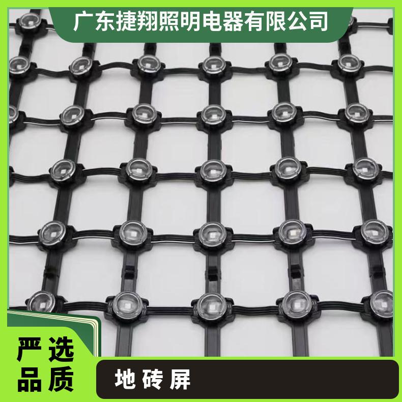 led像素网格屏全彩点光源户外柔性透楼体墙广告显示屏格栅屏
