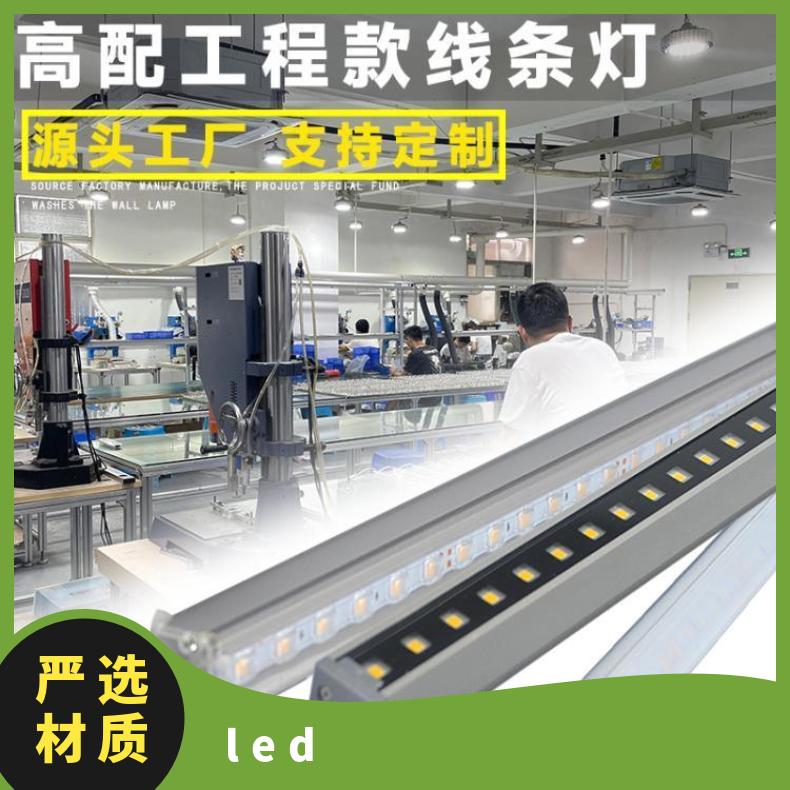 LED线条灯户外防水线性全彩外墙亮化工程轮廓灯跑马灯护栏管灯带