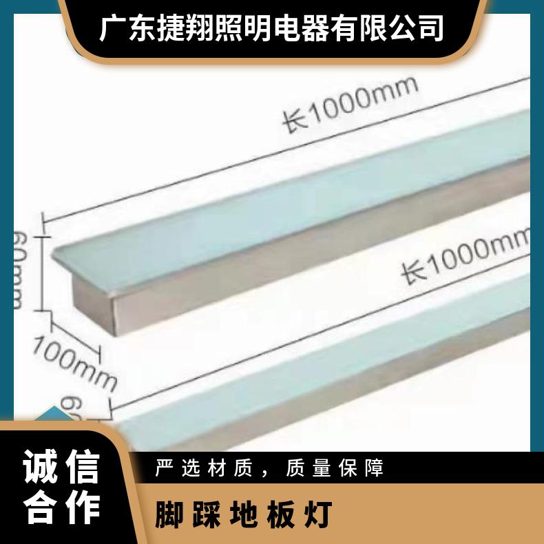 LED长条地砖灯户外工程款防水 广场景观互动发光单色七彩灯