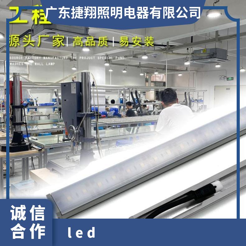 led线条灯户外防水墙角明装铝材灯外墙亮化灯铝合金墙面