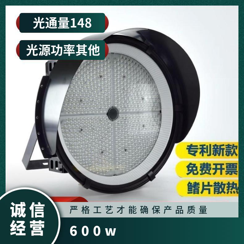 圆形400W户外防水船用LED球场照明灯 600W高杆灯工地塔吊灯