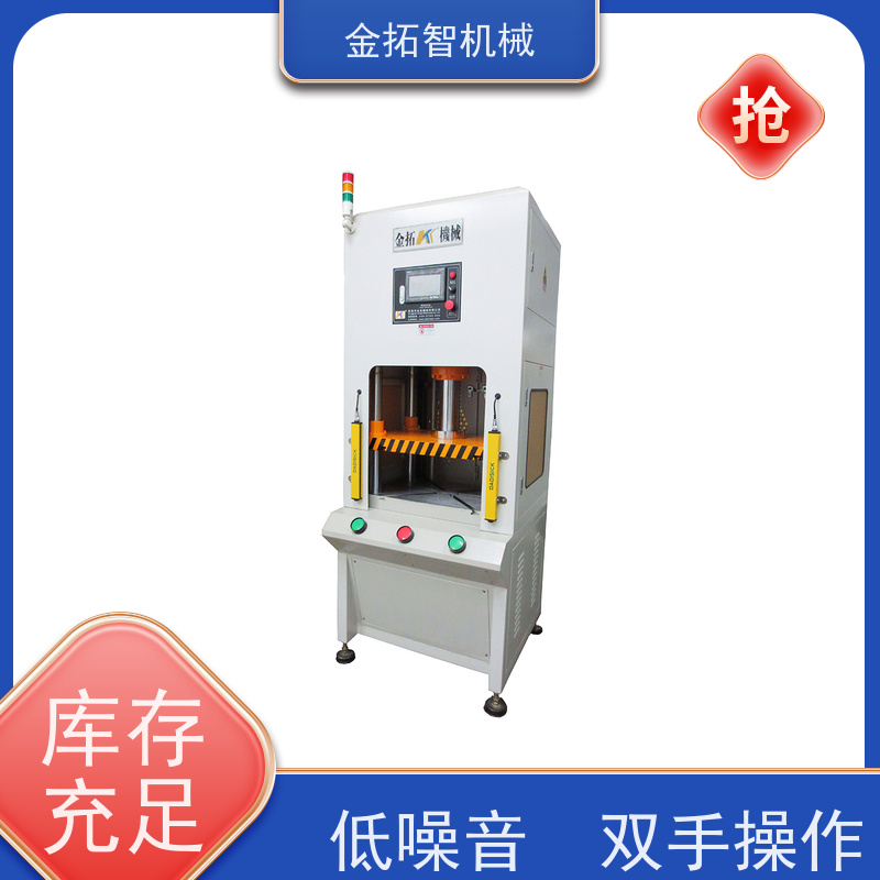 衢 州数控C型油压机 结构紧凑 能耗低 占地面积小