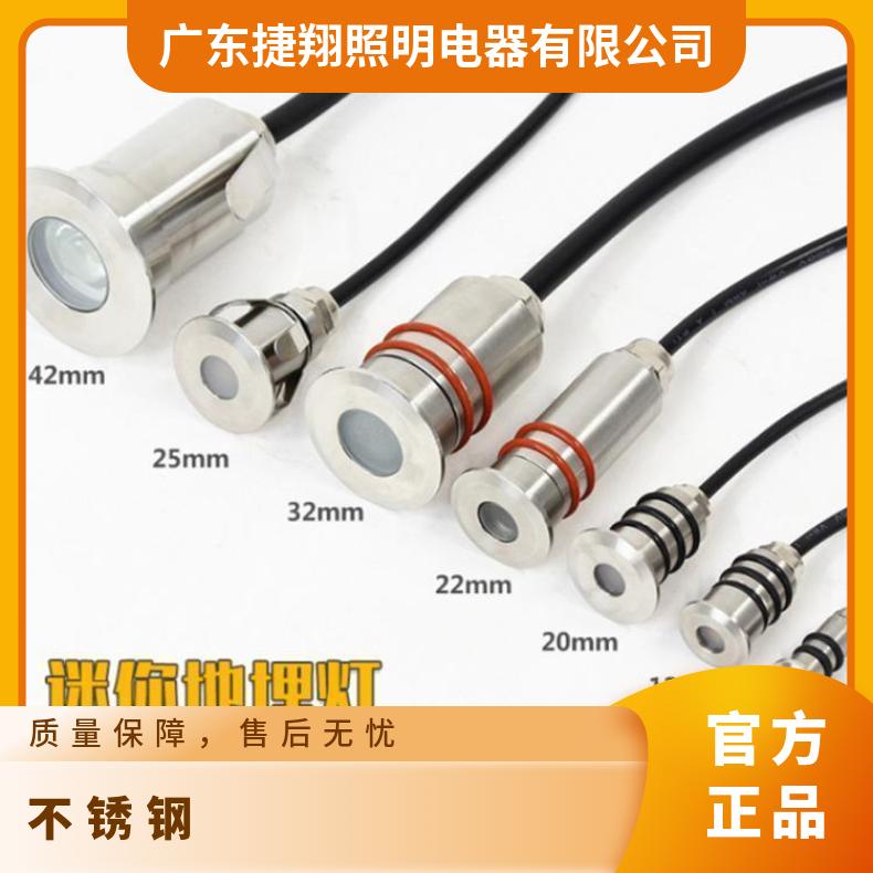 LED防水迷你1W嵌入式埋地灯 3W不锈钢地埋灯水下泳池灯
