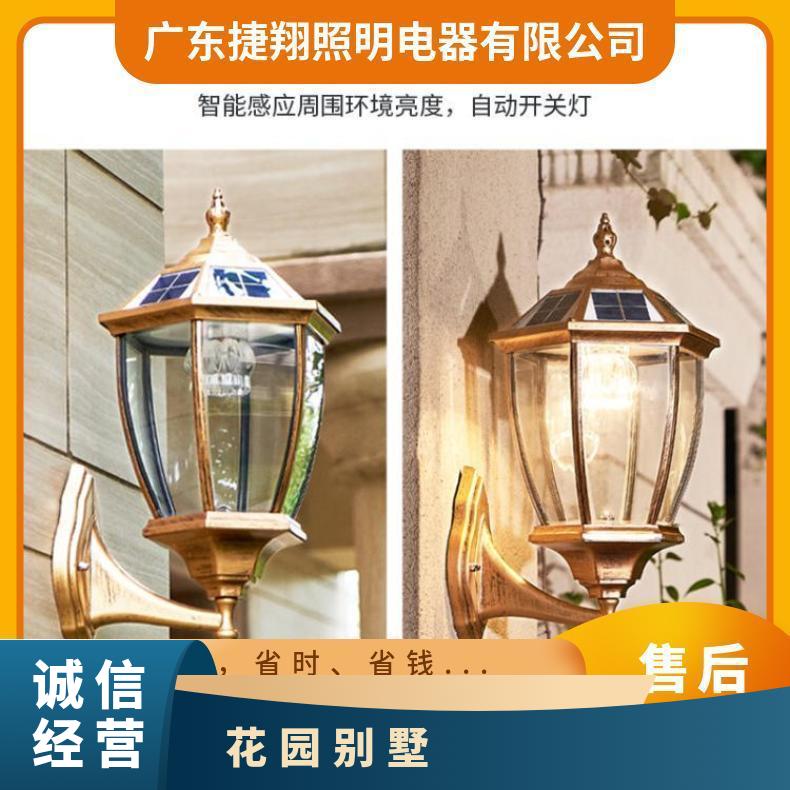 庭院壁灯户外花园别墅大门柱子两侧防水太阳能室外玄关壁挂外墙灯