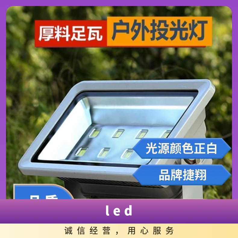厂家直供led球场投光灯泛光 户外防水工地1000W广场高杆灯