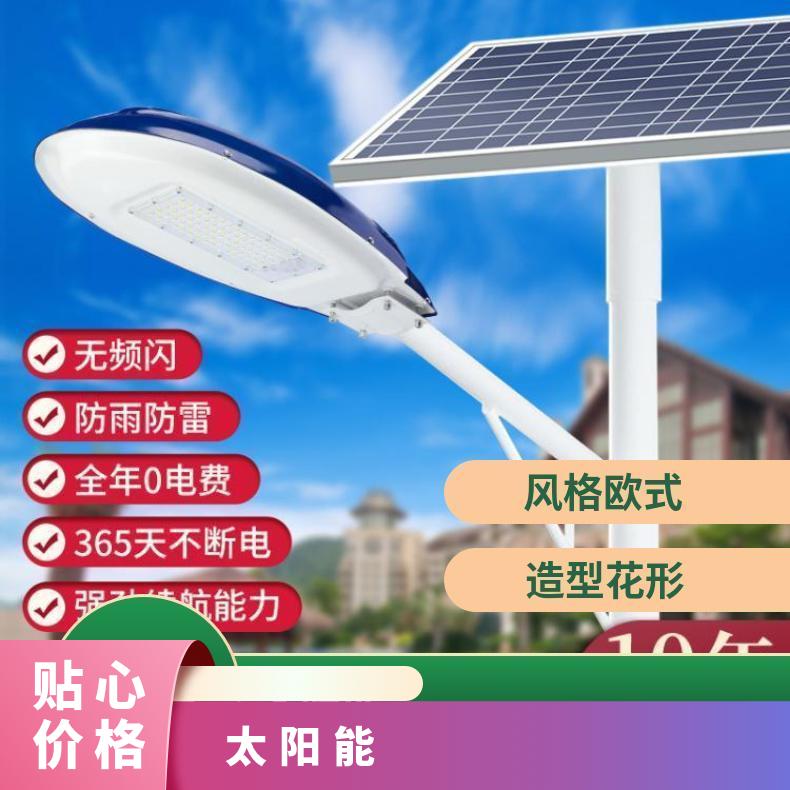 太阳能路灯户外灯超亮6米大功率led道路灯铝型材庭院仿古灯笼灯