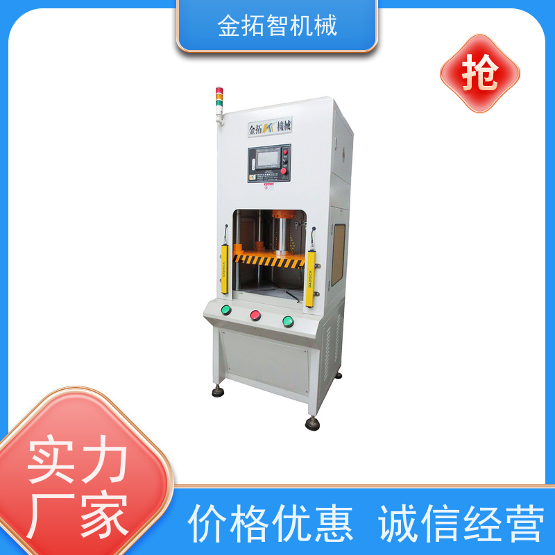 上 海数控油压冲床厂家 结构紧凑 能耗低 适用范围广