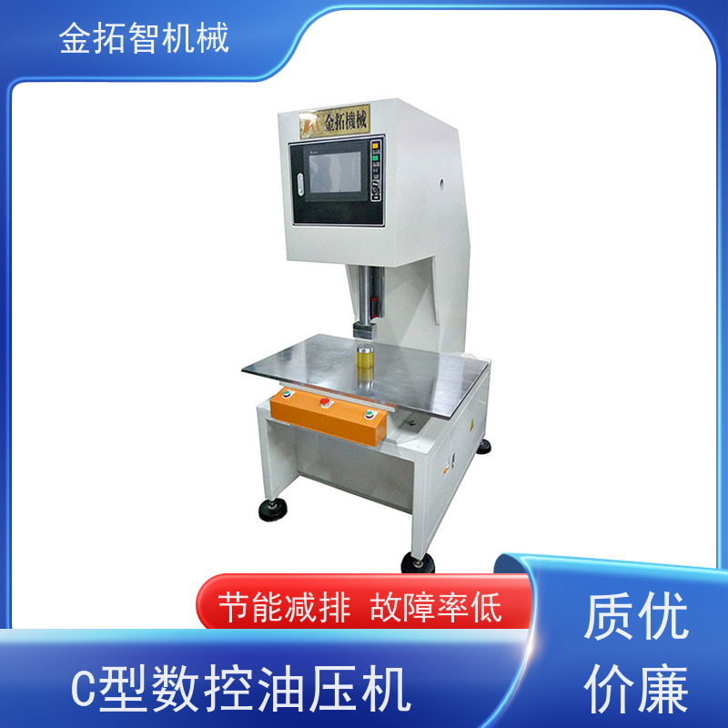 丽 水数控伺服压装机厂家 空行程速度快 支持加工定制