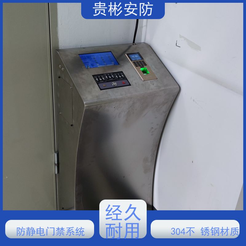 贵彬安防 门禁闸机系统 防静电一体机 开闸时间0.2s 诚信经营