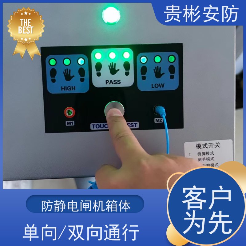贵彬安防 门禁考勤通道闸 防静电一体机 人脸/刷卡 红外对射 诚信经营