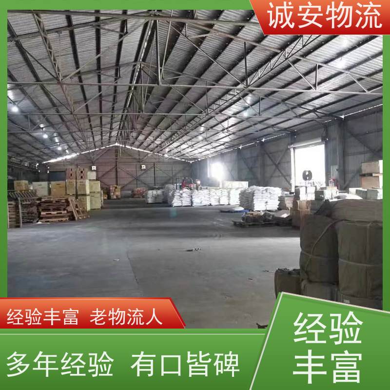 诚安物流10吨车河源到东莞出口报关随时发车