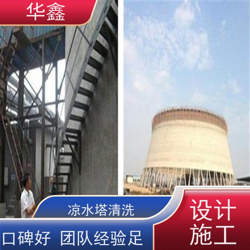华鑫 水塔爆破 承接高空工程 资质齐全 持证上岗
