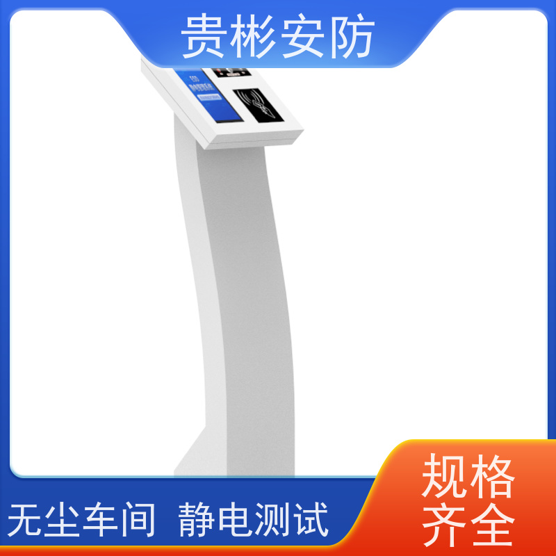 贵彬安防 无尘车间 闸机门禁系统 开闸时间0.2s 库存充足