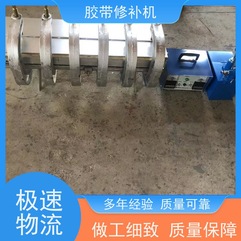 DDQ-2侧边胶带撕裂修补机 270*1000多尺寸 水压加压 卧式硫化机