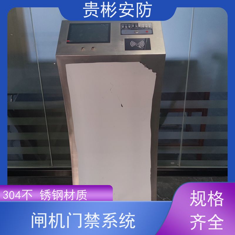 贵彬安防 无尘车间 一体式静电闸机 人行通道闸 全国供应