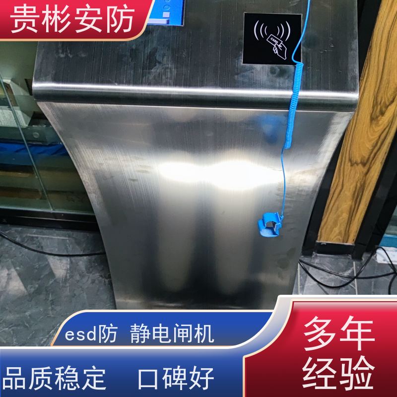 贵彬安防 闸机门禁系统 防静电一体机 人脸/刷卡 红外对射 适用广泛