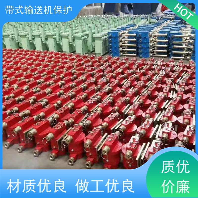 矿山皮带机保护装置RMFH物理洒水阀多种配置可选