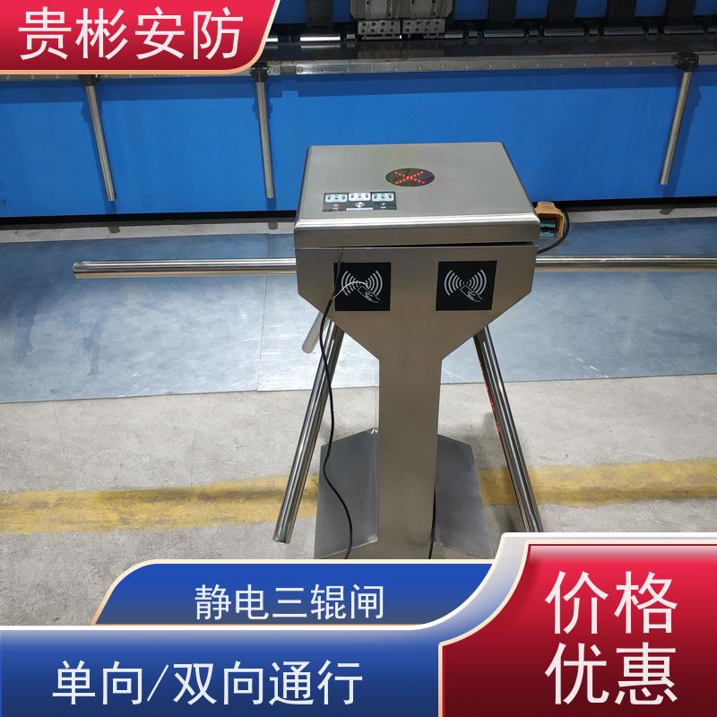 贵彬安防 闸机门禁系统 esd静电测试三辊闸 运行稳定 库存充足