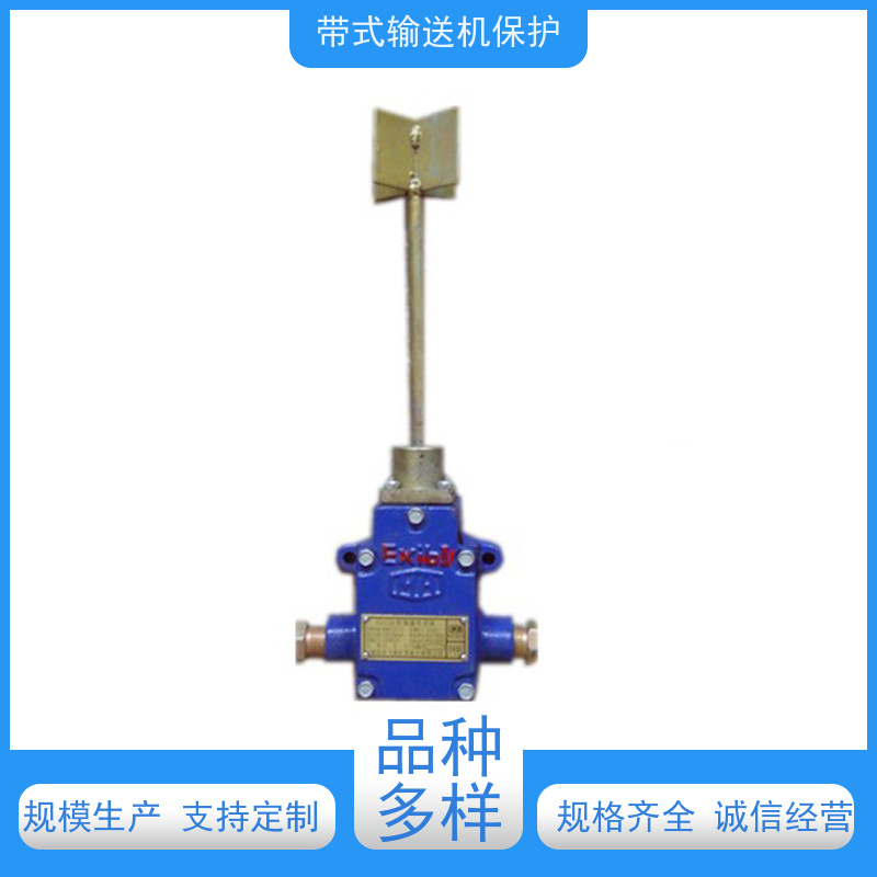 煤矿皮带机综合保护九种GTC40-360无料延时停车传感器通用性高