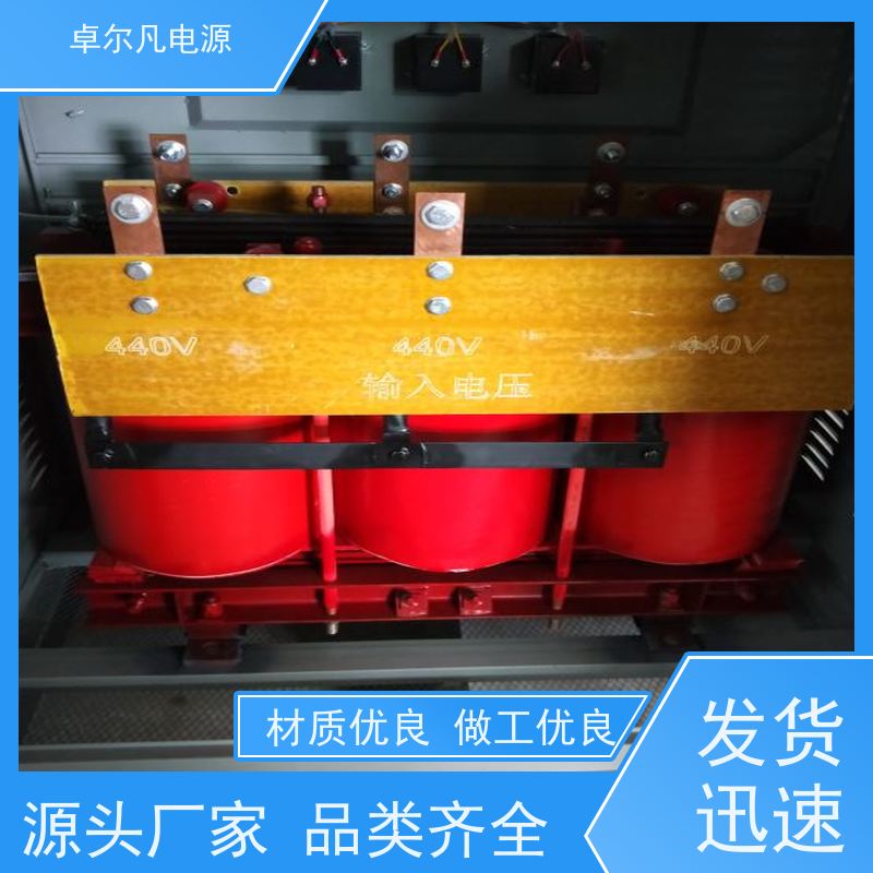 630V690V1000V变400V380V风冷储能柜隔离变压器工厂