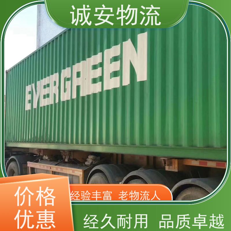 诚安物流12吨车 香港拖柜陆运 品质卓越 时效快捷