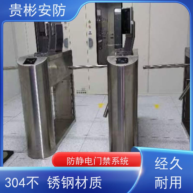 贵彬安防 闸机门禁系统 580人体综合测试仪 304不锈钢材质 适用广泛