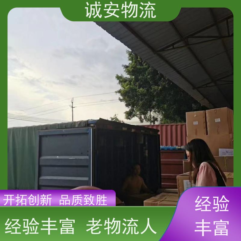诚安物流吊机车深圳到澳门出口报关随时发车
