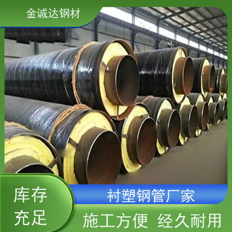 石 家庄 涂塑复合钢管 外径16-820mm 诚信经营 质量可信
