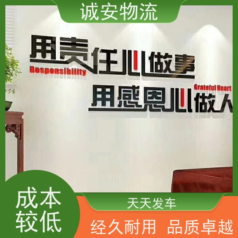 诚安物流45尺自备柜深圳到义乌商检随时发车