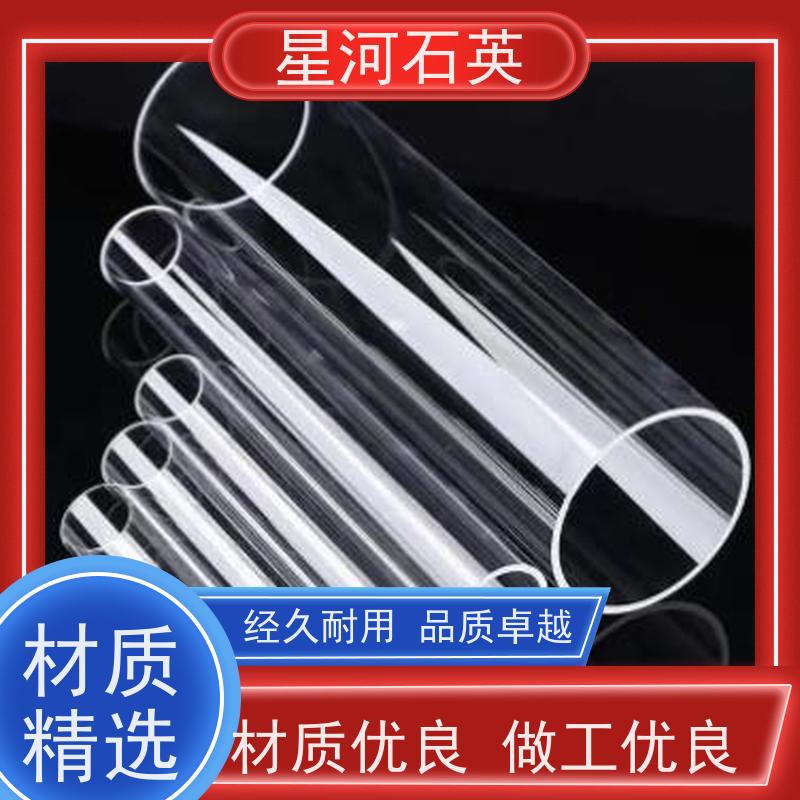 供应 灯管 质地稳定 折旧率低 可来图定制 款式多 星河