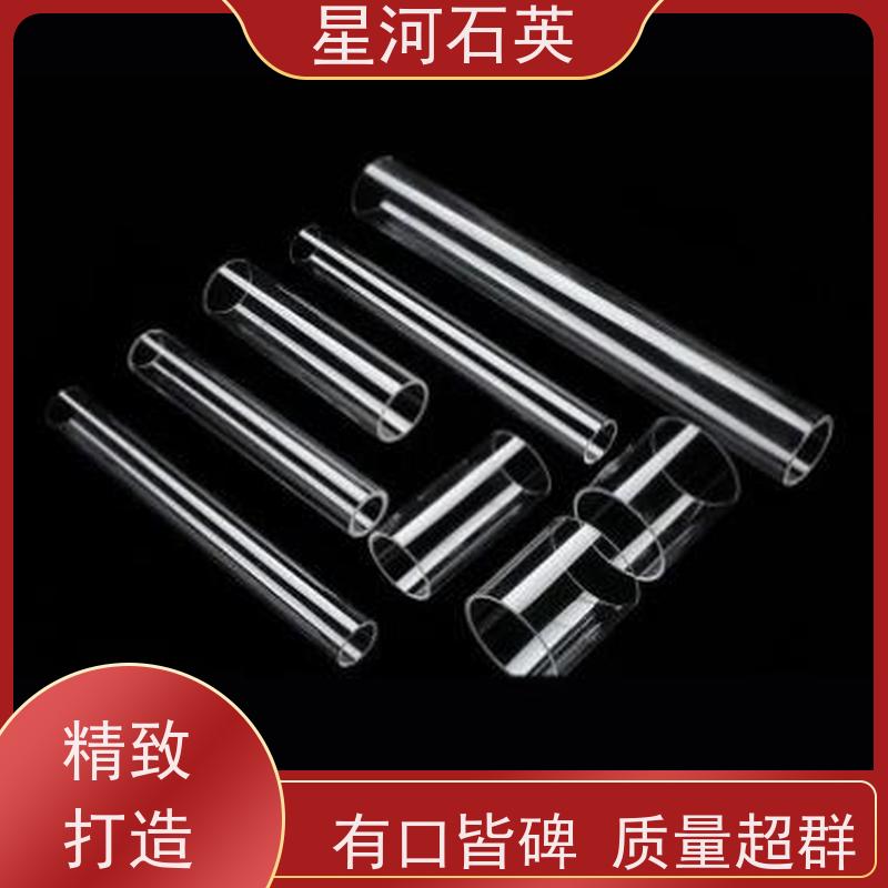 星河 汞灯用石英管 耐高温玻璃器皿 规格齐全 支持定制 供应