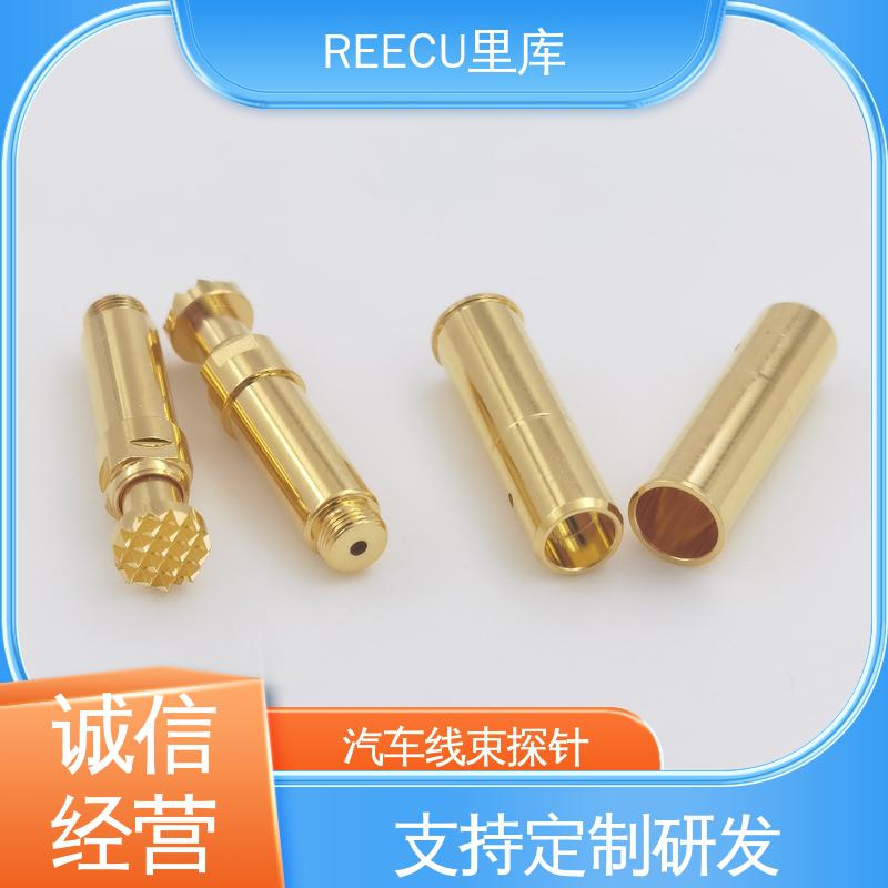 REECU 摄像头探针 汽车电子/天线fakra连接器 全国供应