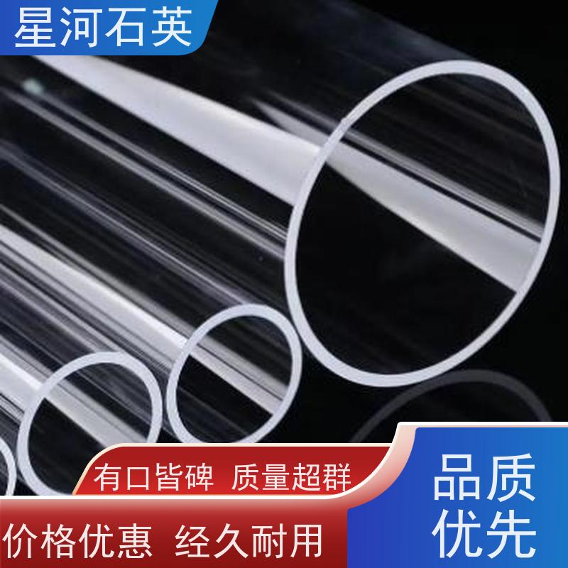 星河 卤素灯用玻璃管 化学实验室器皿 可来图定制 款式多 供应
