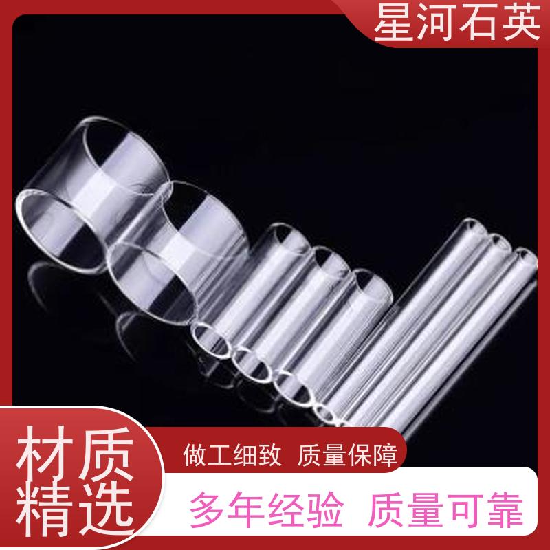 星河 卤素灯用玻璃管 高精度空心圆管 非标定制 供应