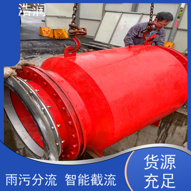 浩润 不锈钢柔性截流井 闸门DN300-DN1000 诚信经营